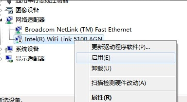 为什么连不上16wifi