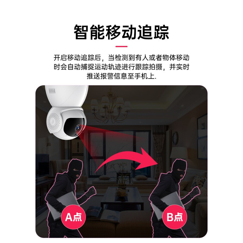 家用监控摄像头能和手机链接的