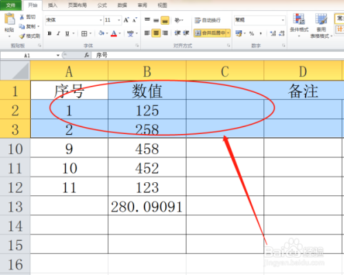 表格冻结行和列怎么设置 表格怎么冻结行和列的窗口