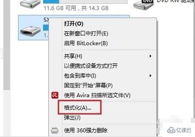 怎样格式化硬盘