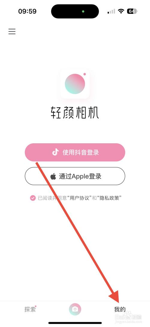 照片加水印的app哪个好用? 能加水印的APP
