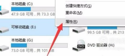 怎样格式化硬盘