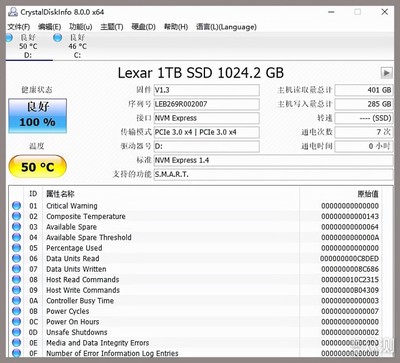 硬盘50度