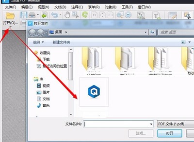 文件如何扫描成pdf