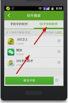 微信很慢是什么问题