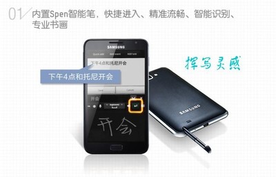 三星手机9220追踪器叫什么