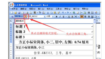 表格里的字显示不全