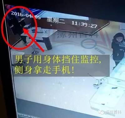 用什么挡住监控最方便