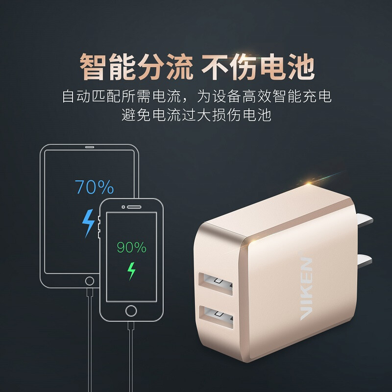 手机快充靠的是什么原因