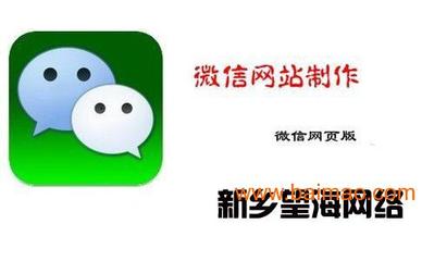 微信广告链接制作软件