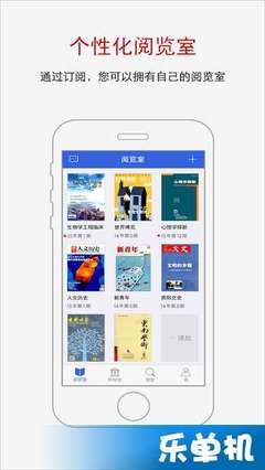 什么手机APP可以扫文档