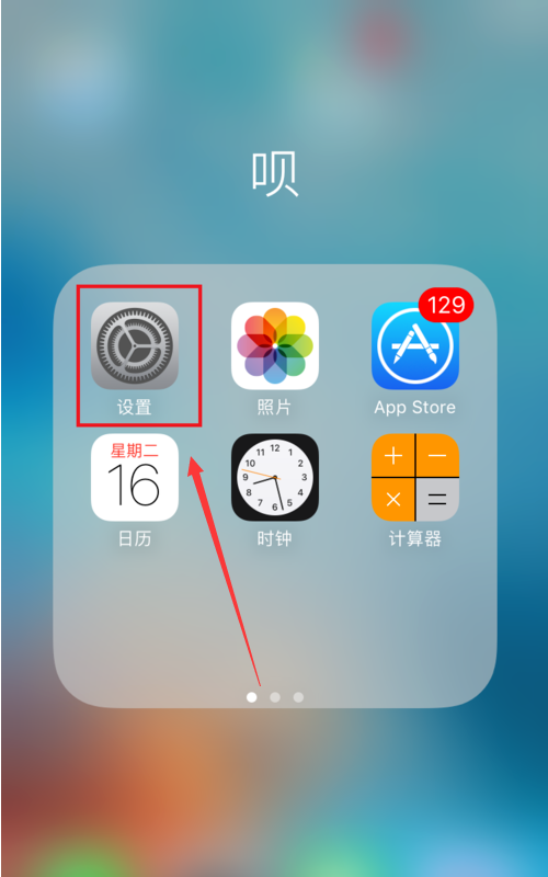 为什么苹果照片不能发