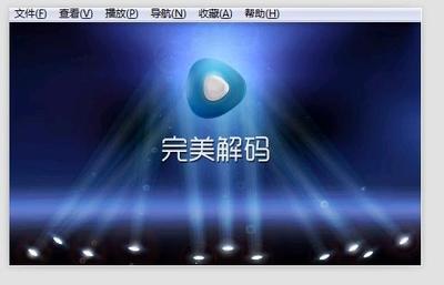 视频什么格式最好
