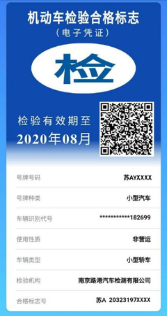 什么是电子识别标志
