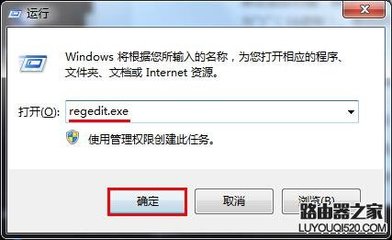 为什么电脑待机就断网