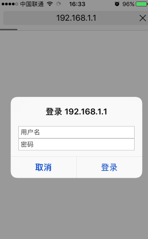 联通路由器初始密码