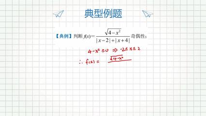 什么是奇函数什么是偶函数 怎么求二次函数最大值和最小值