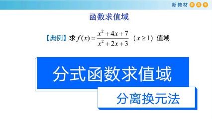 奇函数偶函数运算