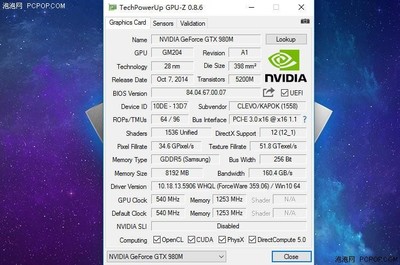 530用什么显卡