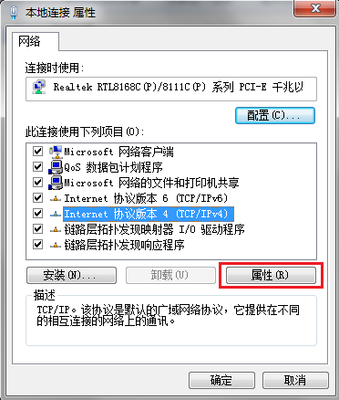 怎样查看计算机ip地址