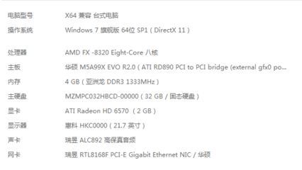 amd 8320配什么主板