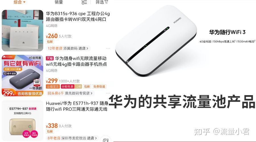 双wifi是什么意思