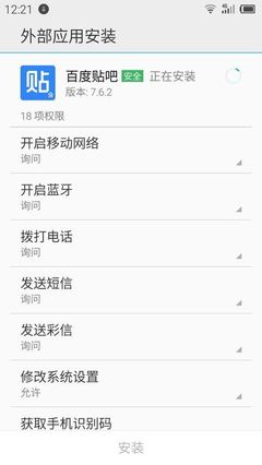 为什么魅族手机下载不了应用