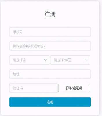 空调验证码有什么用