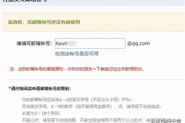 电子扣扣邮箱格式怎么写 qq扣扣邮箱格式怎么写