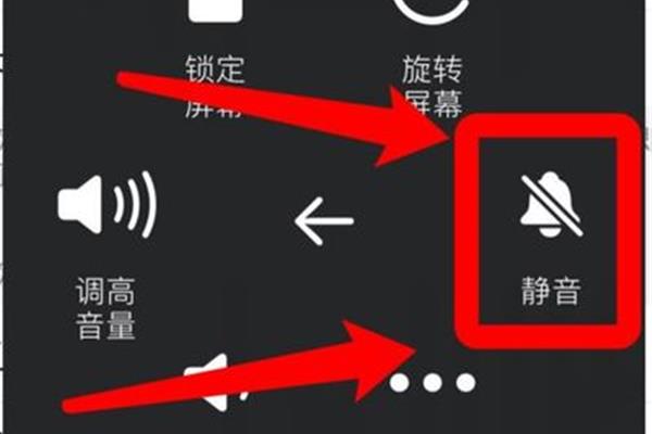 为什么静音了拍照声音