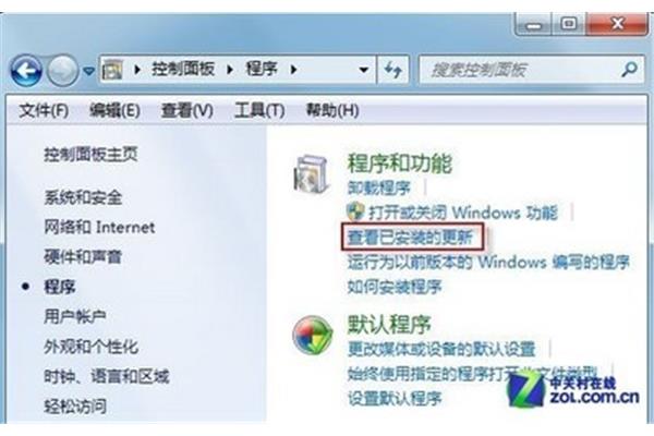 电脑软件全部打不开怎么办 WIN7下所有程序都打不开