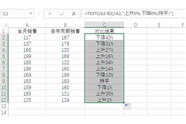 if函数多个条件并列怎么输入 if多重判断条件格式