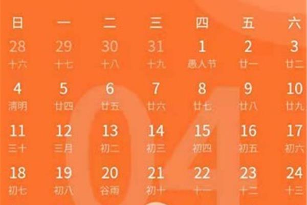 黄历万年历宜忌 最准确的万年历宜忌