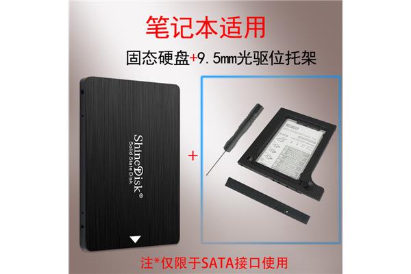 戴尔笔记本换固态硬盘教程 华能管道配件