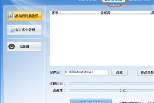 f4v格式