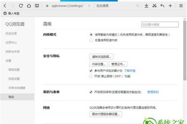 qq浏览器卡顿