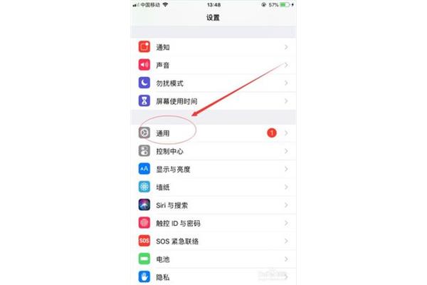 手机的小白点怎么设置,安卓手机上的白点怎么设置?