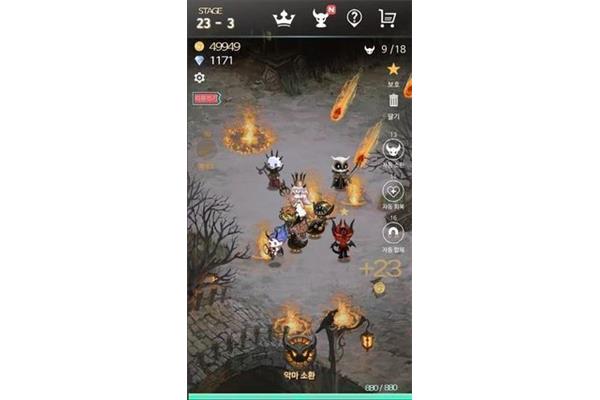  ios的手机游戏