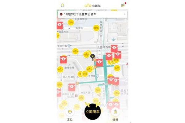 ofo什么时候能出定位,什么时候做四轮定位?