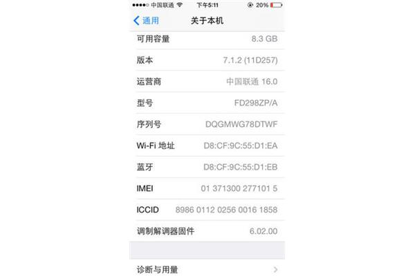 汕头哪里有苹果手机售后,从哪里可以获得苹果的保修?