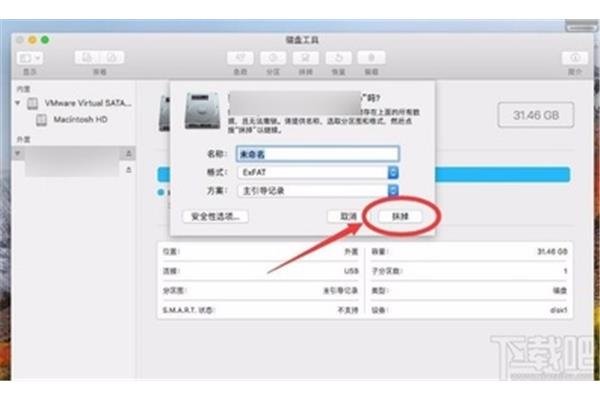 u盘支持什么格式音乐